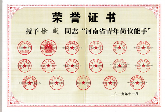 2020061611031592276598433029723.jpg 69168.jpg