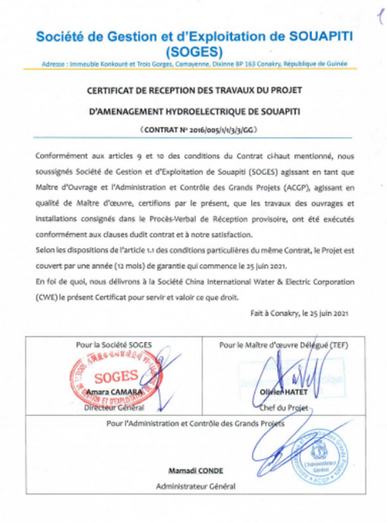 2021070915501625817022196060686.png {14782CF5-CAA8-4243-933F-7617CE2B5CFA}.png