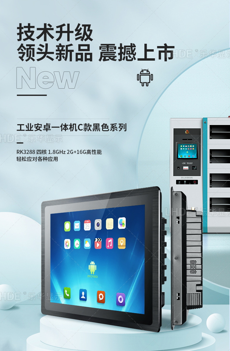 工業(yè)一體機,工業(yè)一體機能當(dāng)電腦用嗎,兩者有什么區(qū)別